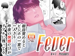 Fever [0+1]