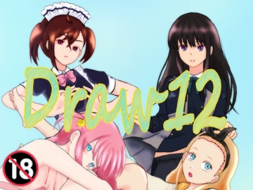 よろずイラストまとめ本Draw12) [泥]