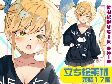 女子学生立ち絵素材02-A 私服編【表情17種】 [arton farm stories (旧BTP)]