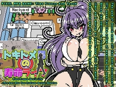 Time Freeze Man's Life ~The Man Who Has Endless Sexual Stamina