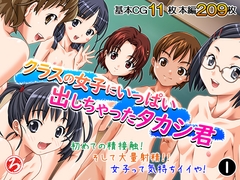 ろーりゅーくらぶ