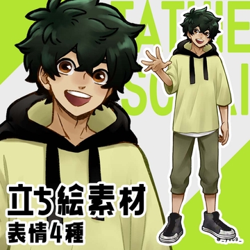 【立ち絵素材】男子【表情4種】 [休憩所]