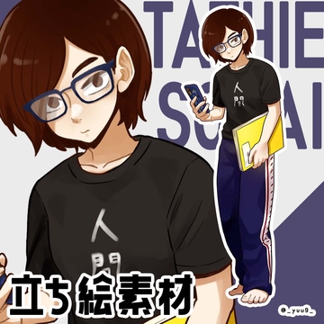 【立ち絵素材】自宅警備員 [休憩所]