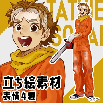 【立ち絵素材】美大生【表情4種】 [休憩所]