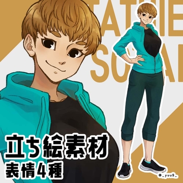 【立ち絵素材】ジムトレーナー【表情4種】 [休憩所]