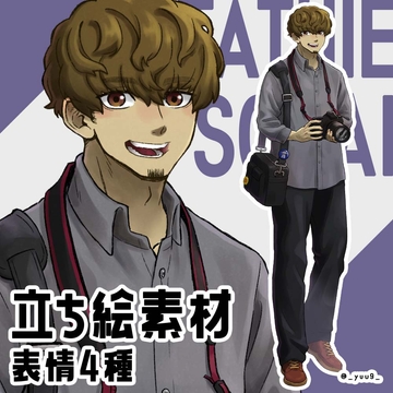 【立ち絵素材】雑誌編集者【表情4種】 [休憩所]