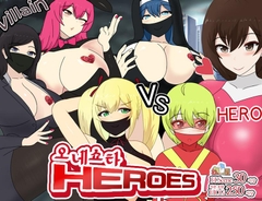 【AI번역】오네쇼타 HEROES [わからせ屋]