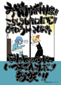 お前ふざけんな!! こちとら6キロだぞ!! 6キロうんこしなきゃなんねぇのに、いつまで入ってんだ!! 殺すぞ!! [OverStep]