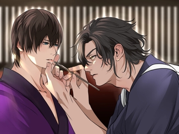 散花 [POISON PLUM]