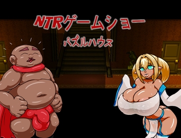 NTRゲームショー - パズルハウス [GhostlyTrix]