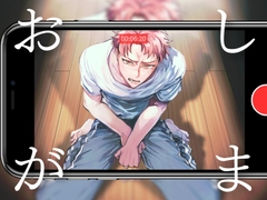 バ先の先輩におしがまさせられて [うじ抹茶]