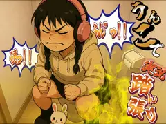 【実演排泄】うんこで踏ん張り実況！しおんちゃん！【ASMR】