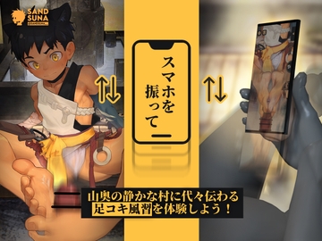 [Interactive] Exotic Tradition? [Ġrapes]