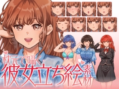 【立ち絵素材】枕元で囁く彼女イラスト|女性キャラクター|髪色4色・衣装3種・表情差分12種類(商用OK・全144点) [KEI]