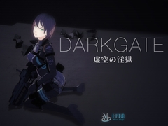 DARKGATE 虚空の淫獄 [10円はげ。]