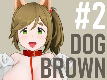 DOG BROWN #2 [bp]