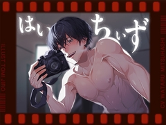 はい、ちぃず。 [ちぇりーさうんど]