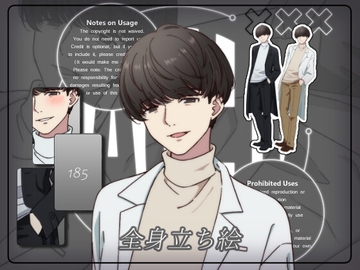 立ち絵素材_185(腹黒そうな白衣男性全身、表情各7種、衣装2種、おまけPNG素材あり) [Rio's Atelier]