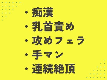イケメンDKに懐かれ過ぎて駅のトイレで中出しされるサラリーマン [あるぷす]