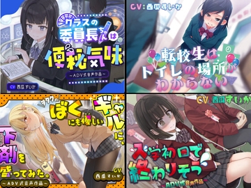 大スカ総集編 〜厳選！お漏らしルートのみ！〜 [お漏らしふぇち部]