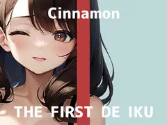 【初体験オナニー実演】THE FIRST DE IKU【しなもん - ディルドを使ってナカとソト同時責め】