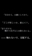 素直になれない、私の乳 [言葉の魔法]