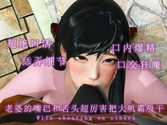 老婆的嘴巴和舌头超厉害把大叽霸吸干 [调教之声]