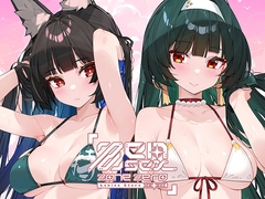 Ze○less Zone Zero - Lumina Story [水之色]