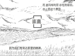 discarded archives -beato- Ep.1(中文版) [ゐろせな学院]