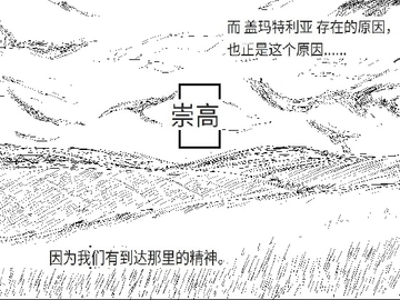 discarded archives -beato- Ep.1(中文版) [ゐろせな学院]