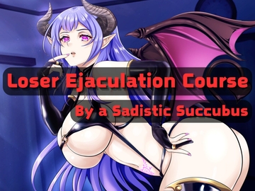Loser Ejaculation Course By a Sadistic Succubus [マゾぷりん]