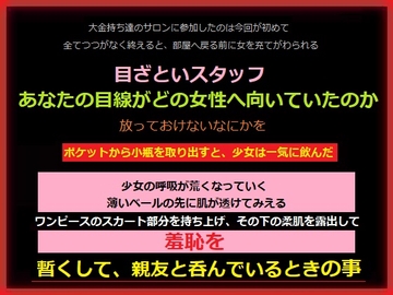 たっぷり身体を味わってから女の子が親友の娘だと知った、あなた [もふもふも]