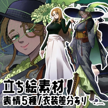 【立ち絵素材】怪盗【表情5種】 [休憩所]