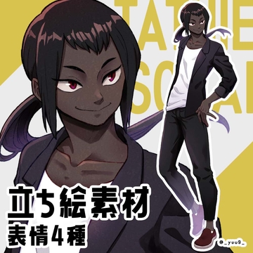【立ち絵素材】男性【表情4種】 [休憩所]
