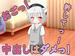 五月雨ルアノ/Ruano Samidare ch