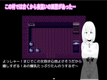 YOBAI2 [ファイナルカウントダウン]