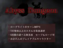 Abyss Dungeon