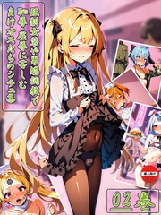 強○女装や男娼調○で恥辱・屈辱に苦しむ負けオスたちのシチュ集 02巻 [のともと]