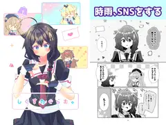 しぐすたぐらむ。