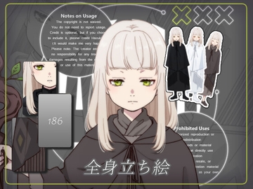 立ち絵素材_186_a(ローブの少女全身、表情各7種、衣装3種、おまけPNG素材あり) [Rio's Atelier]