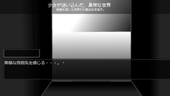 INSOMNIA ESCAPE [電脳工房]