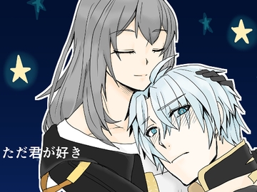 ただ君が好き [虎狐]