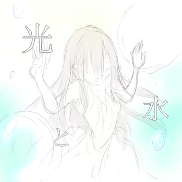 【BGM】光と水【ループ】 [Forest of Limestone]