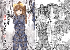 女怪盗JK（十八歳）絶頂刑務所で絶頂1000回の刑になる