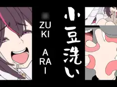 ◯ZUKI-ARAI