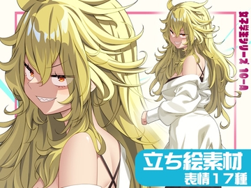 女子学生立ち絵素材10-A 私服編【表情17種】 [arton farm stories (旧BTP)]