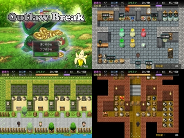 Outlaw Break [へなぽこや一般部門]