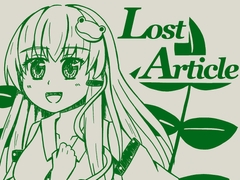 Lost Article :RE [ちこのり]