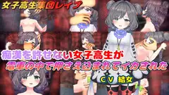 痴○を許せない女子高生が電車の中で押さえ込まれてイカされた