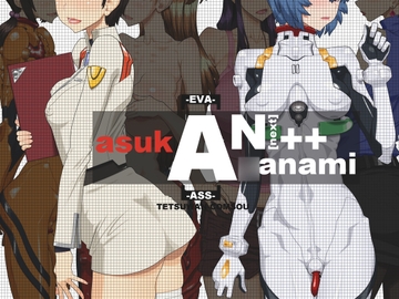 『AN++(白)』 [鉄腕虚無僧]